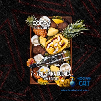 Табак для кальяна Cobra La Muerte Pina Colada (Кобра Пина Колада Ла Муэрте) 40г Акцизный
